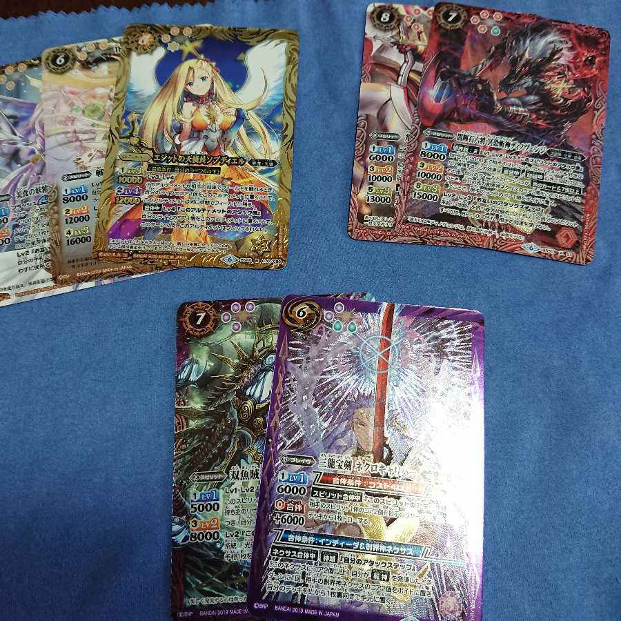 タク様専用 1枚