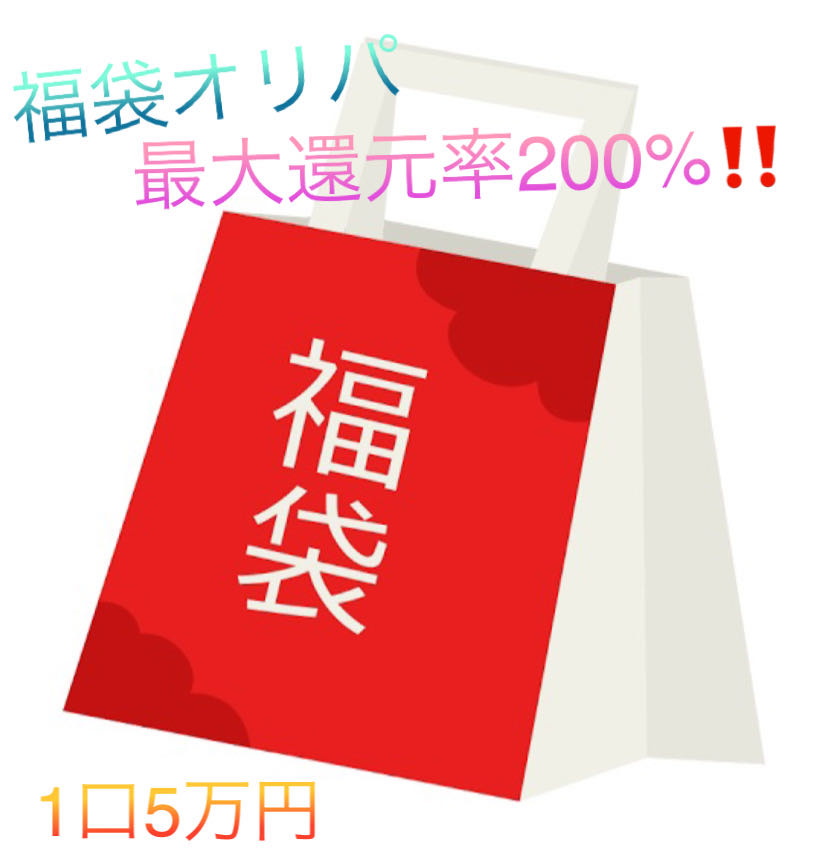 Qu Squirrel Mass Limited ¥50,000⇒¥45,000 "Set E" ¥50,000 Pokemon grab bag Oripa ad fixed