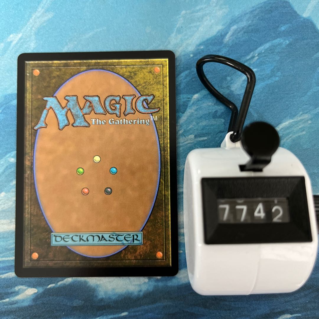 MTG Chromatic Lantern