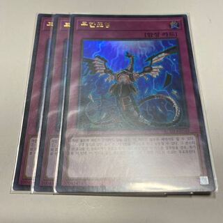 Infinite Impermanence Korea Ultra Rare JP049