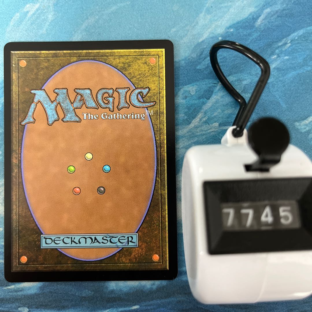 MTG Soul-Guide Lantern