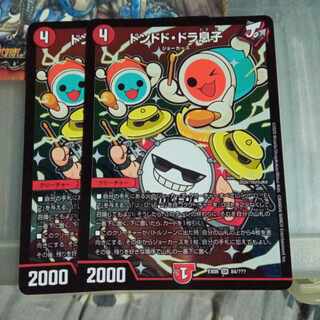セット割引  ドンドド・ドラ息子 SR 84/??? 2枚セット