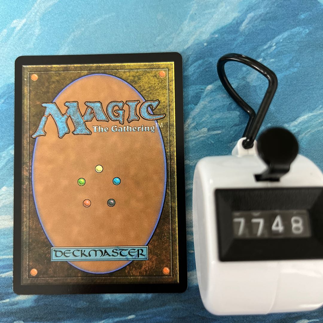 MTG foil Swiftfoot Boots