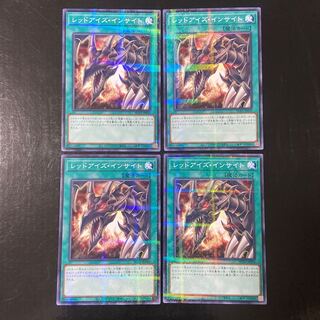 Red-Eyes Insight Parallel Normal JP010 Set of 4