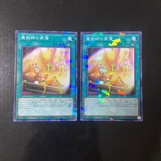 Magician's Restage Parallel Normal JP039 Set of 2