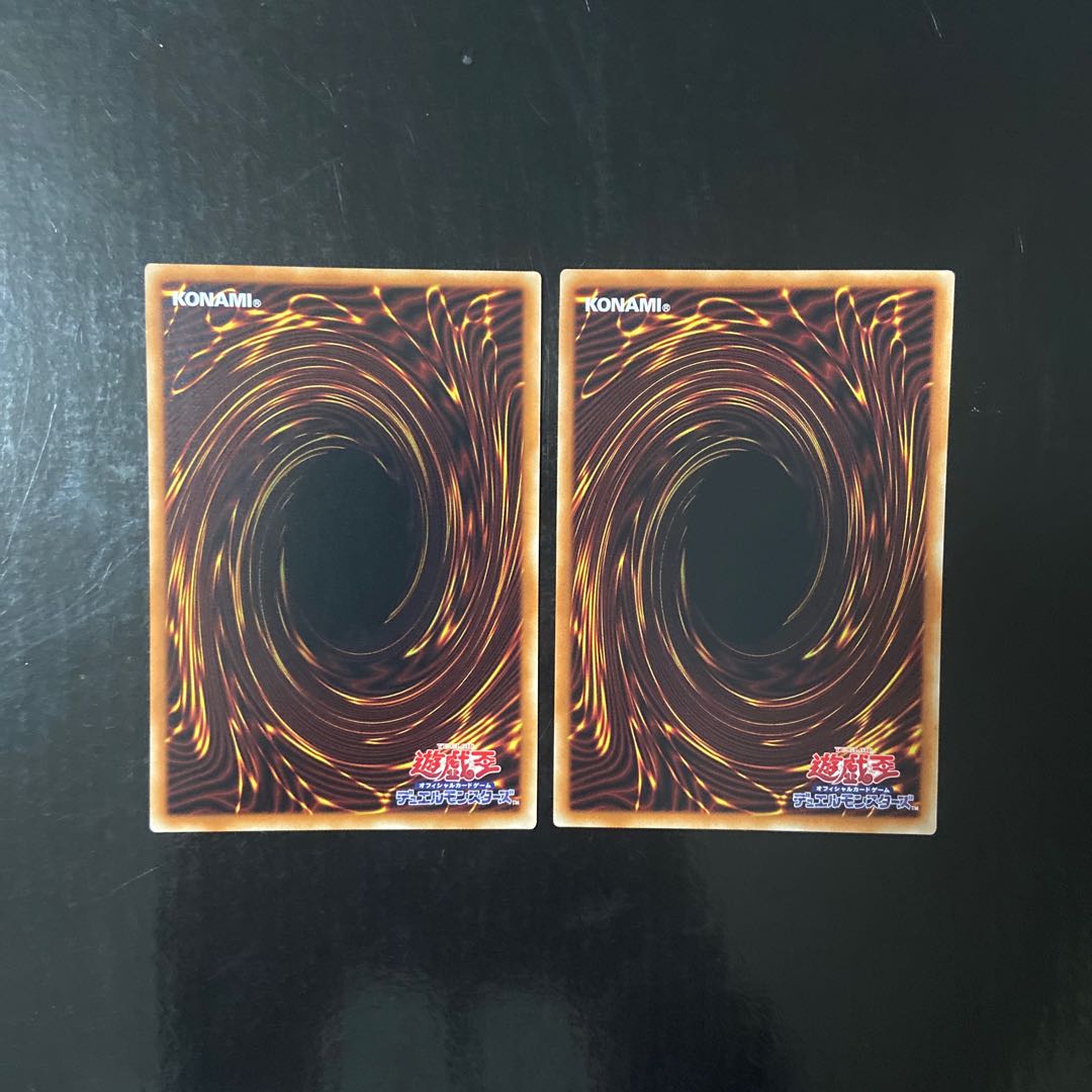 Staring at Melfi, Normal, JP063, set of 2