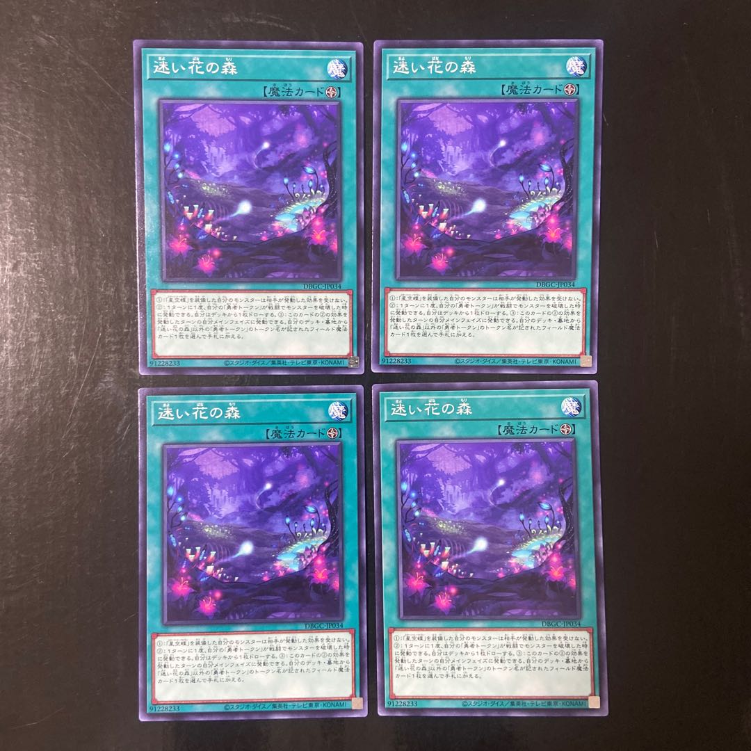 Lost Flower Forest Normal JP034 4-card set