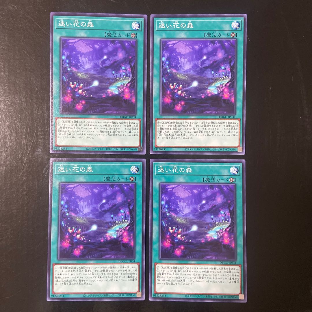Lost Flower Forest Normal JP034 4-card set