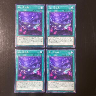 Lost Flower Forest Normal JP034 4-card set