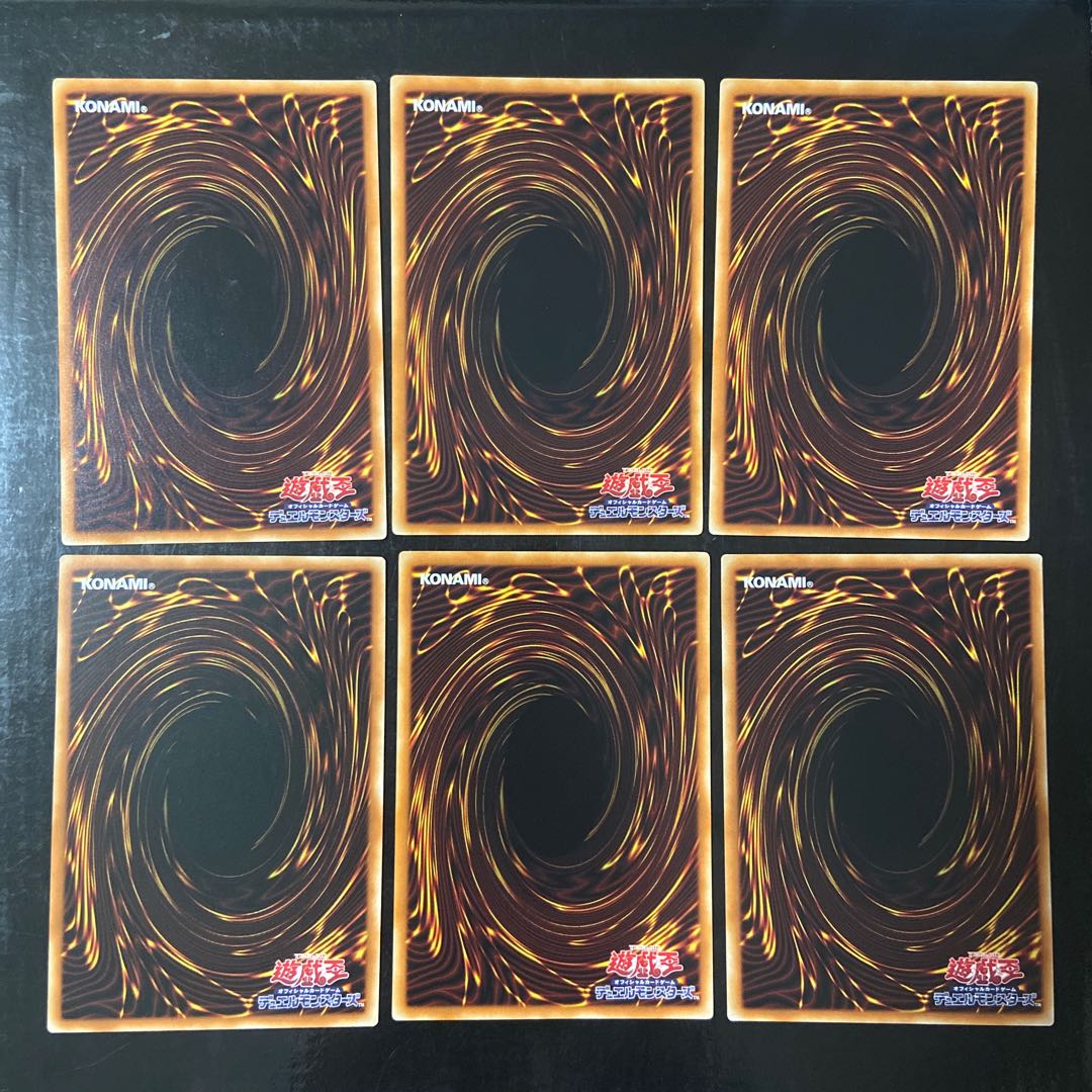 Skyscraper - Skyscraper - Normal JP021 6-card set