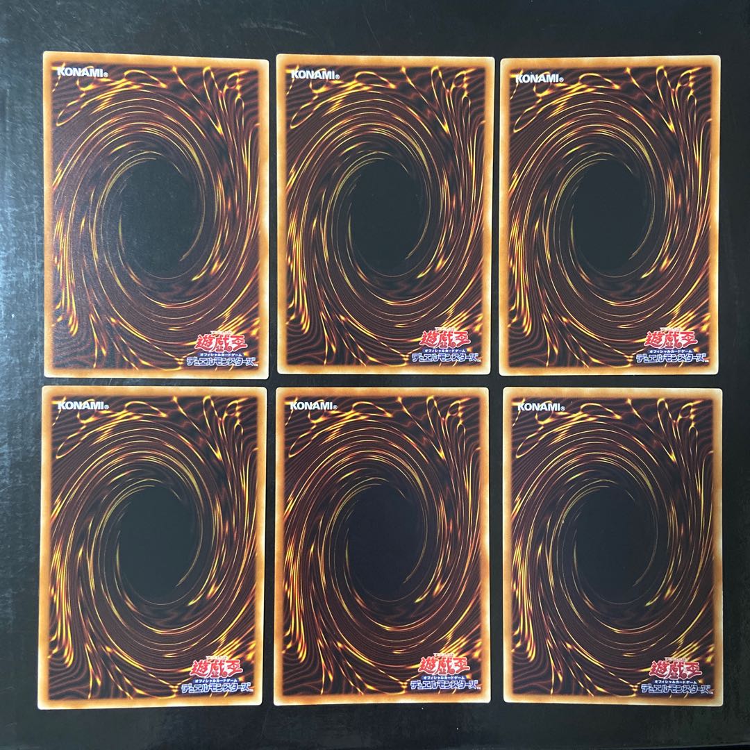 Skyscraper - Skyscraper - Normal JP021 6-card set