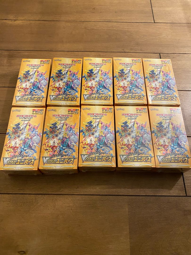 今晩限り値下げ VSTARユニバース 新品未開封 シュリンク付き