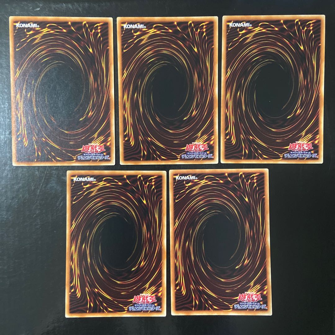 Skyscraper - Skyscraper - Normal JP021 5-card set