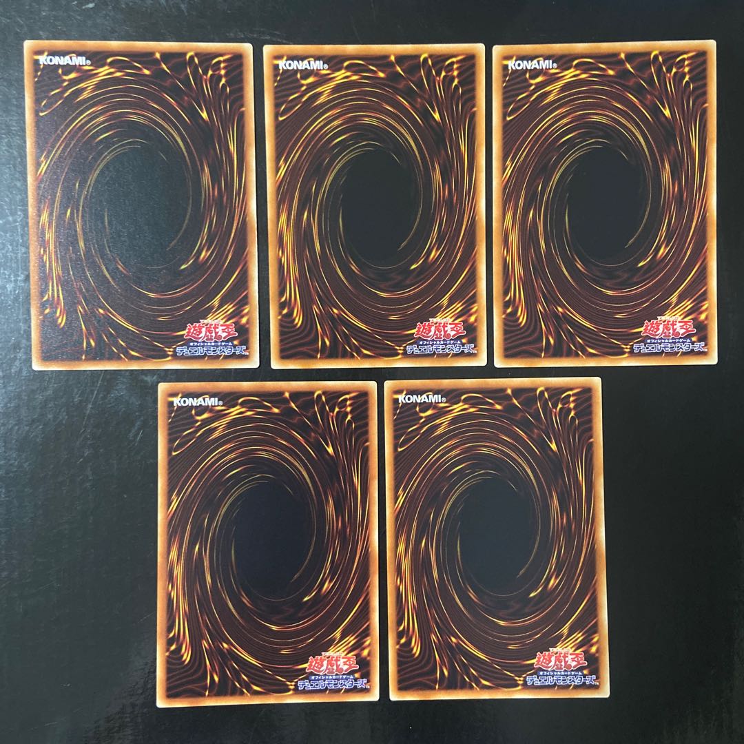 Skyscraper - Skyscraper - Normal JP021 5-card set