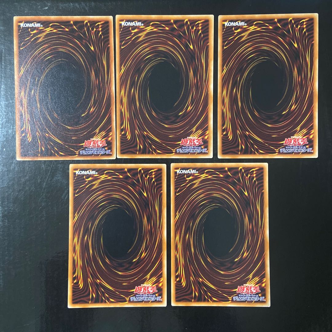 Skyscraper - Skyscraper - Normal JP021 5-card set