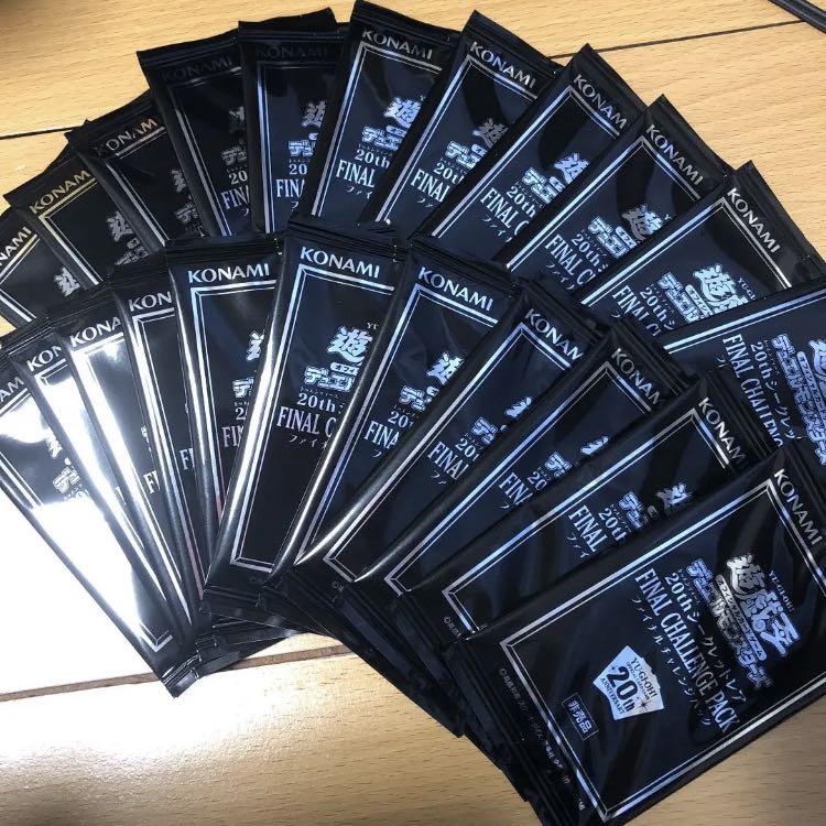 ファイナルチャレンジパック