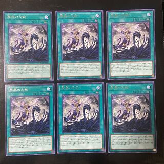 Great Prayer of the Sea Rare JP058 6-card set