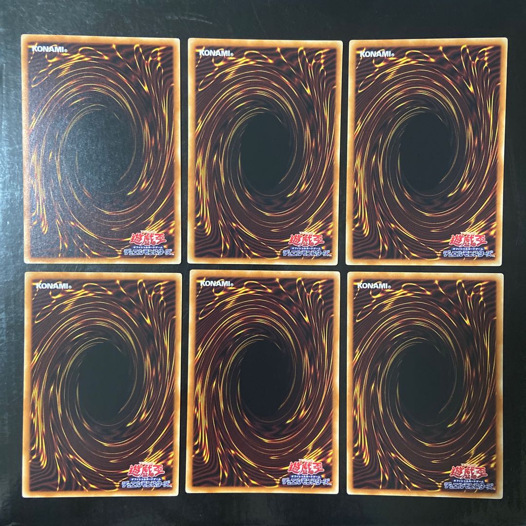 Great Prayer of the Sea Rare JP058 6-card set