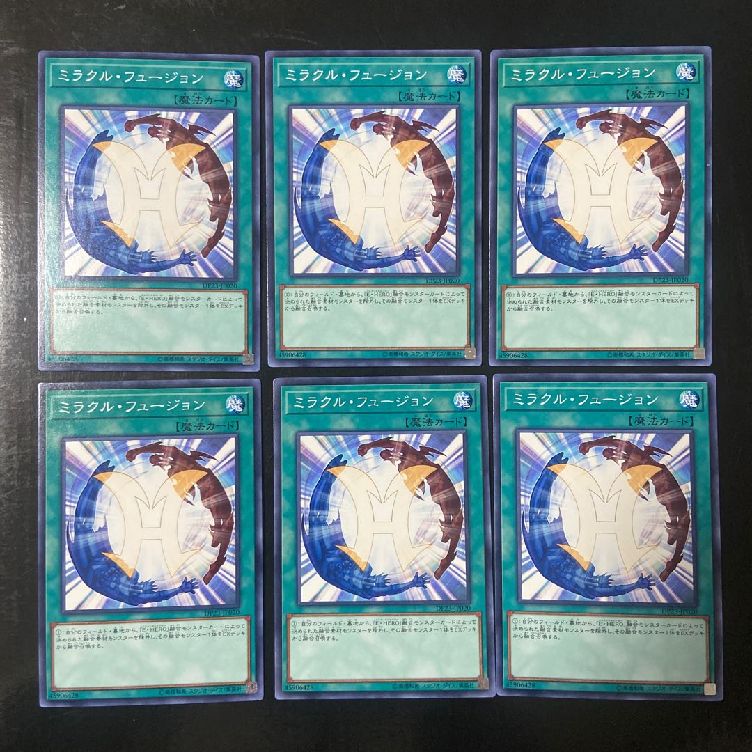 Miracle Fusion Normal JP020 6-card set