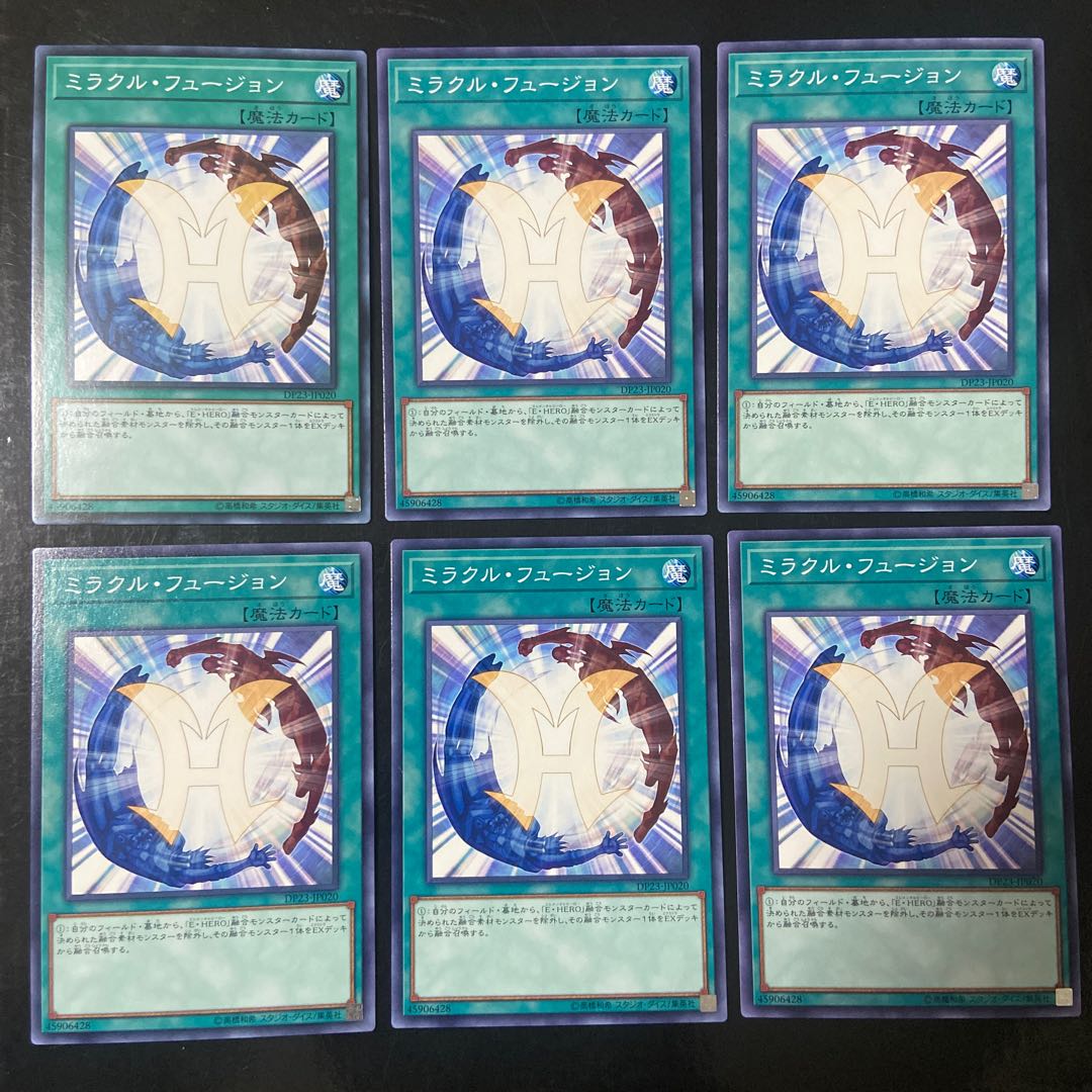 ミラクル・フュージョン ノーマル JP020 6枚セット