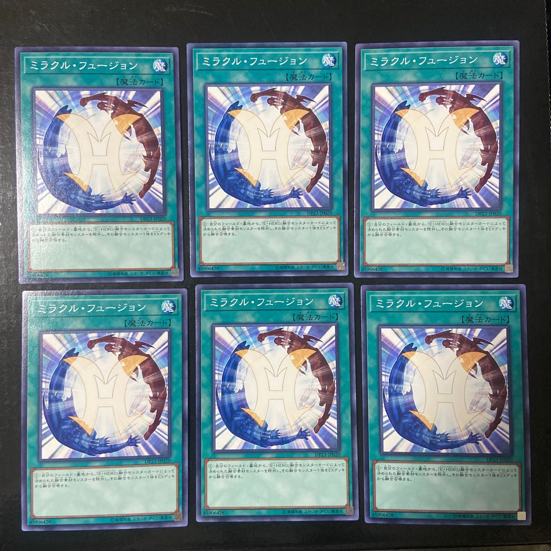 ミラクル・フュージョン ノーマル JP020 6枚セット