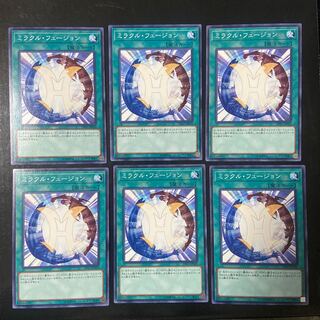 ミラクル・フュージョン ノーマル JP020 6枚セット