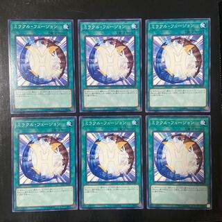 ミラクル・フュージョン ノーマル JP020 6枚セット