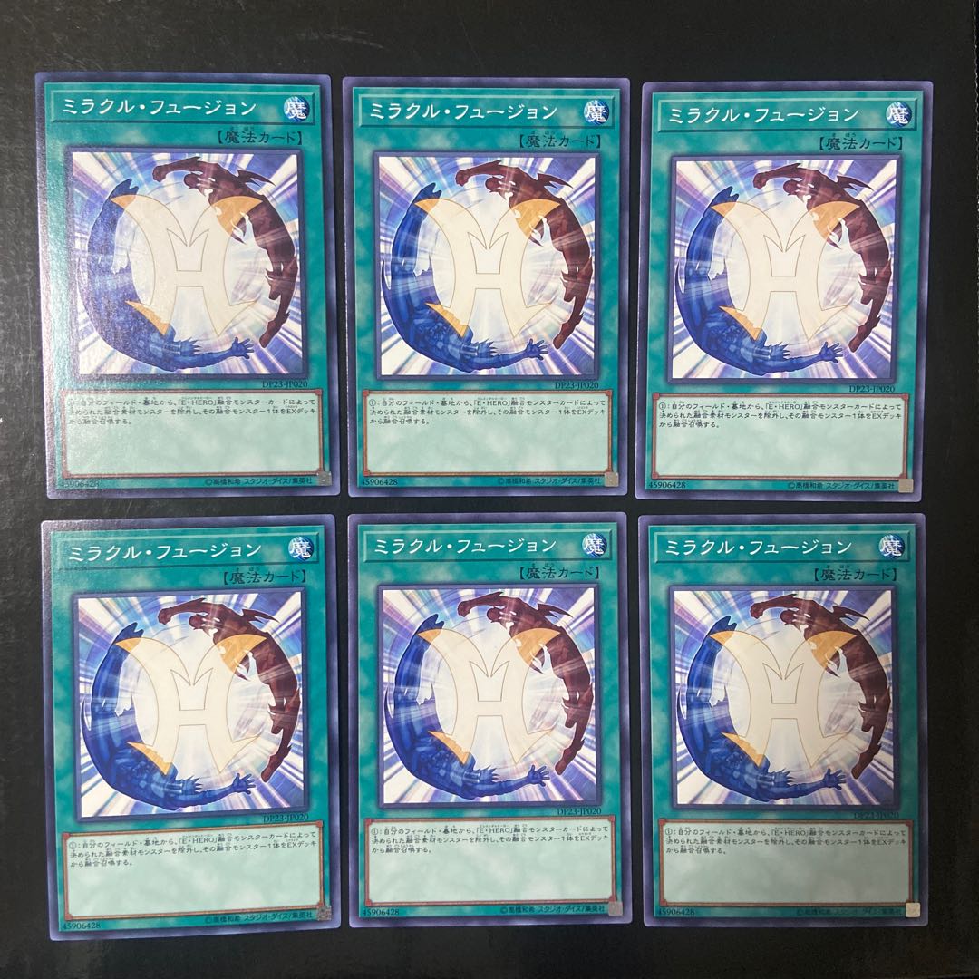 ミラクル・フュージョン ノーマル JP020 6枚セット