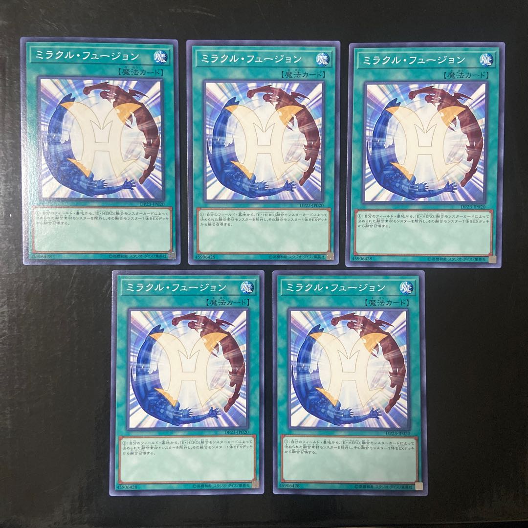 ミラクル・フュージョン ノーマル JP020 5枚セット