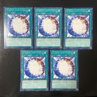 ミラクル・フュージョン ノーマル JP020 5枚セット