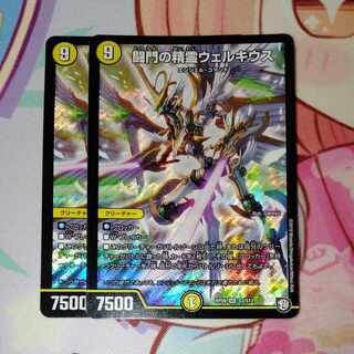 Welchius, Spirit of the Fighting Gate SR S3/S12