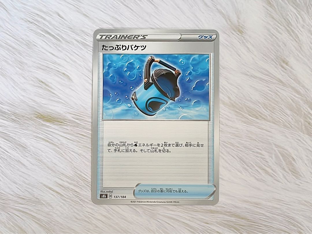 Capacious Bucket 137/184