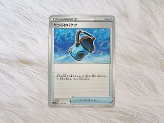 Capacious Bucket 137/184