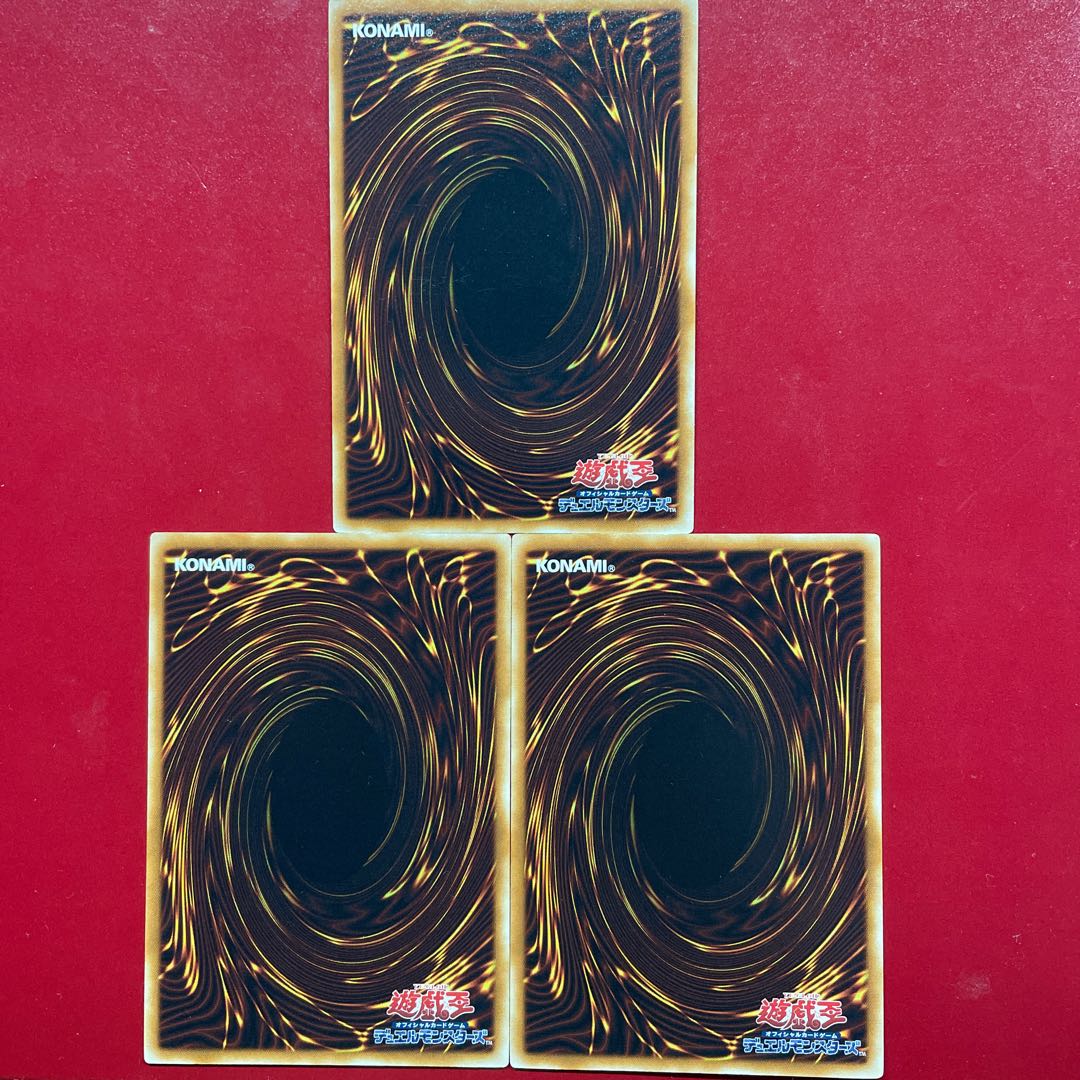 Yu-Gi-Oh D.D. Dynamite 3-card set, divine monument, runes required!