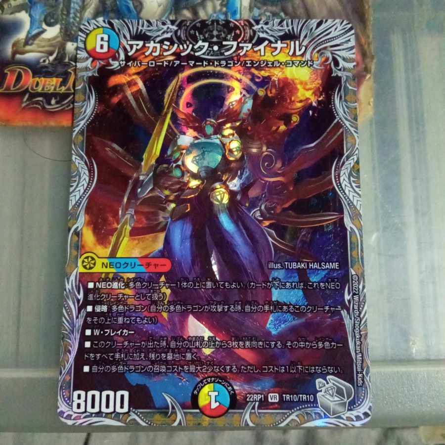 Set Discount Akashic Final (Silver Treasure) VR TR10/TR10