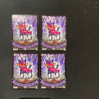 DM Fallen Demon Dozied, Uncommon, set of 4 (3)