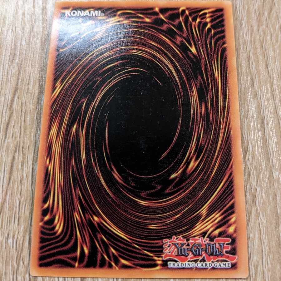 Dimension Fusion IOC 1st edition English Ultra Rare