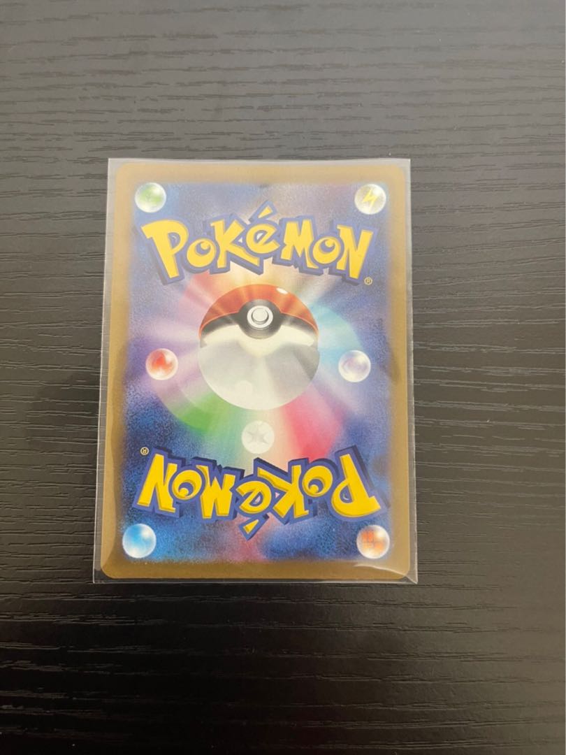 Pokemon Card vstar universe Charizardvstar