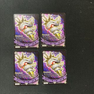 DM Gryll the Fallen Demon, Uncommon, set of 4 (5)