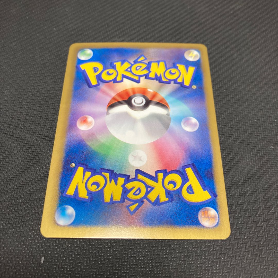 Serperior (Kira) U 003/020