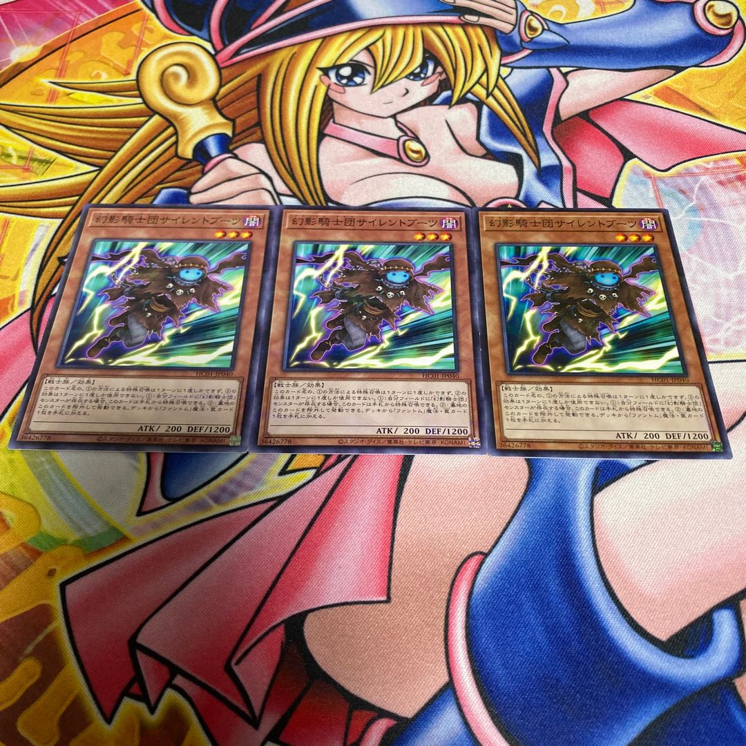 The Phantom Knights of Silent Boots Parallel Normal JP040