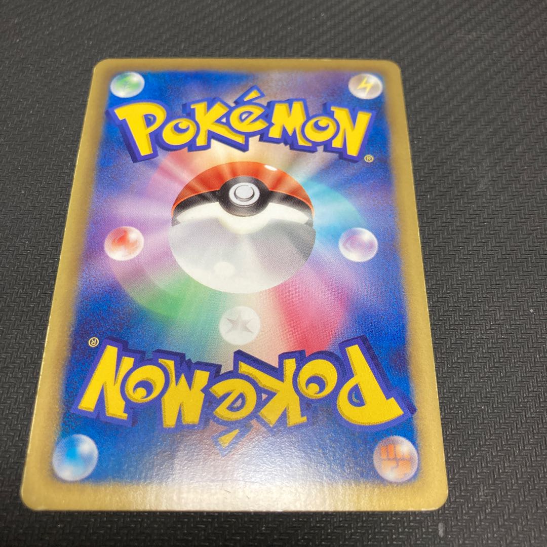 Gardevoir (Kira) U 010/020 with folds