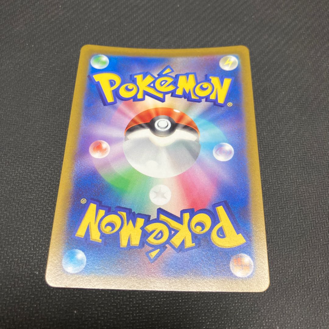 ZamazentaV SAR 232/172