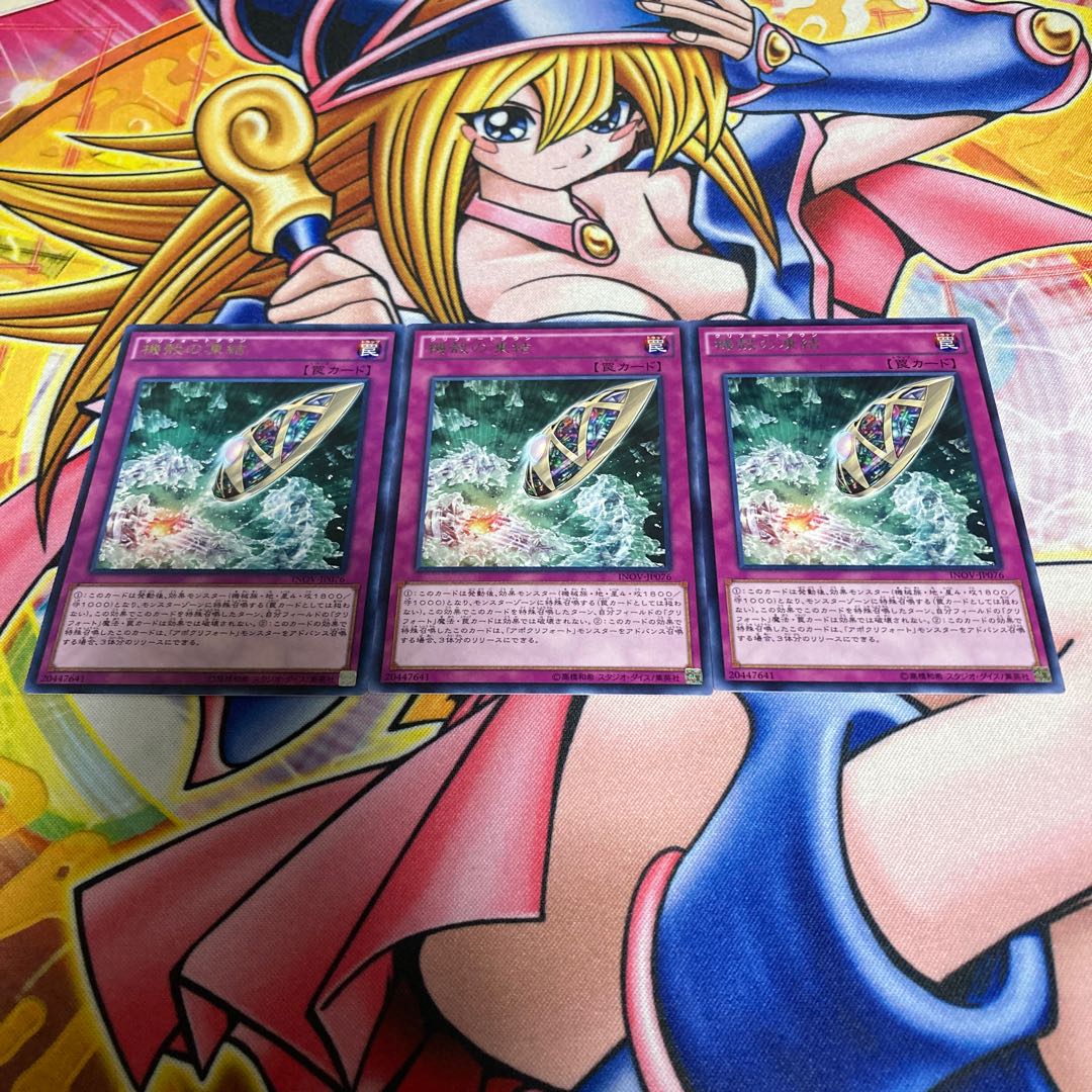 Qlife's End Rare JP076