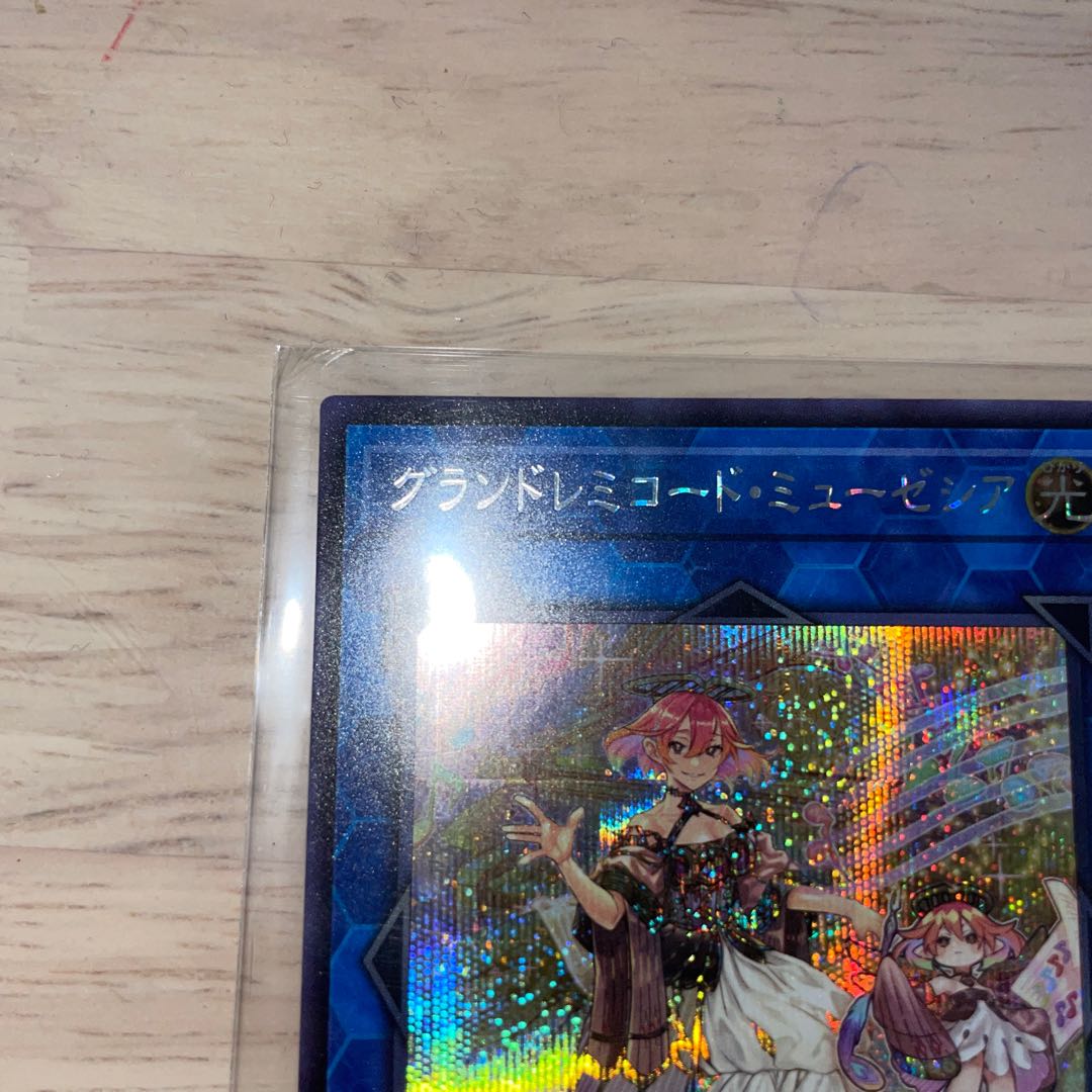 GranSolfachord Musecia Secret Rare JP048