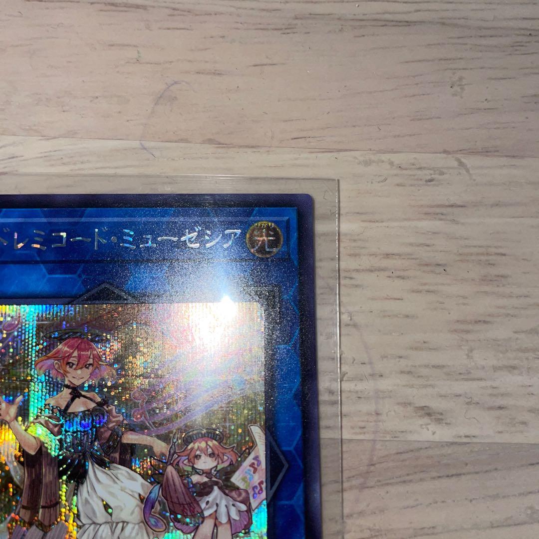 GranSolfachord Musecia Secret Rare JP048