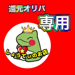 Dedicated to Taromaru's Pokekashop