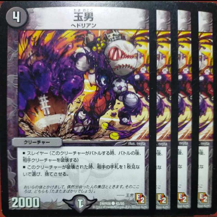 etd3819-3820 set discount Tamao C 45/55