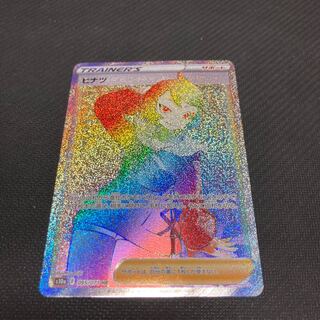 Hinatsu HR 095/071 1枚