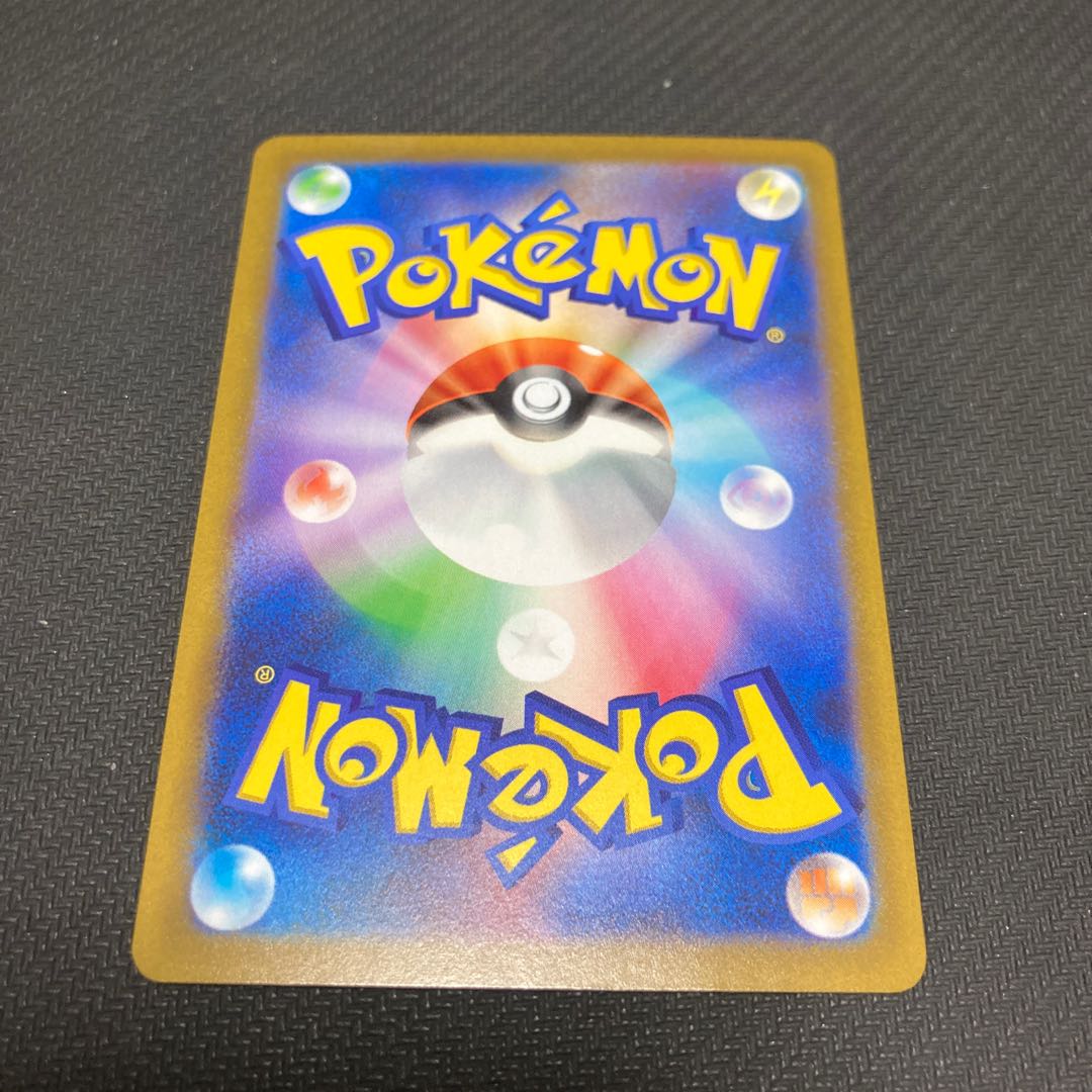 DragoniteVSTAR PROMO